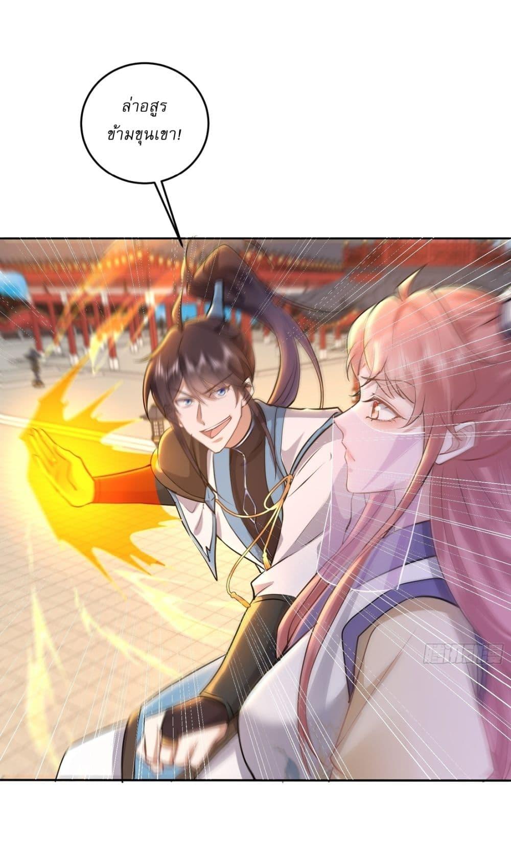 Manga-lc-com อ่านมังงะ อ่านการ์ตูน ออนไลน์ ฟรี As An Immortal, I Only Practice Forbidden Arts ตอนที่ 1 2 3 4 5 6 7 8 9 10 11 12 13 14 ฟรี ไม่มีโฆษณา Manga-lc - อ่าน มังงะ อ่าน การ์ตูน ออนไลน์ อ่านมังงะ ฟรี