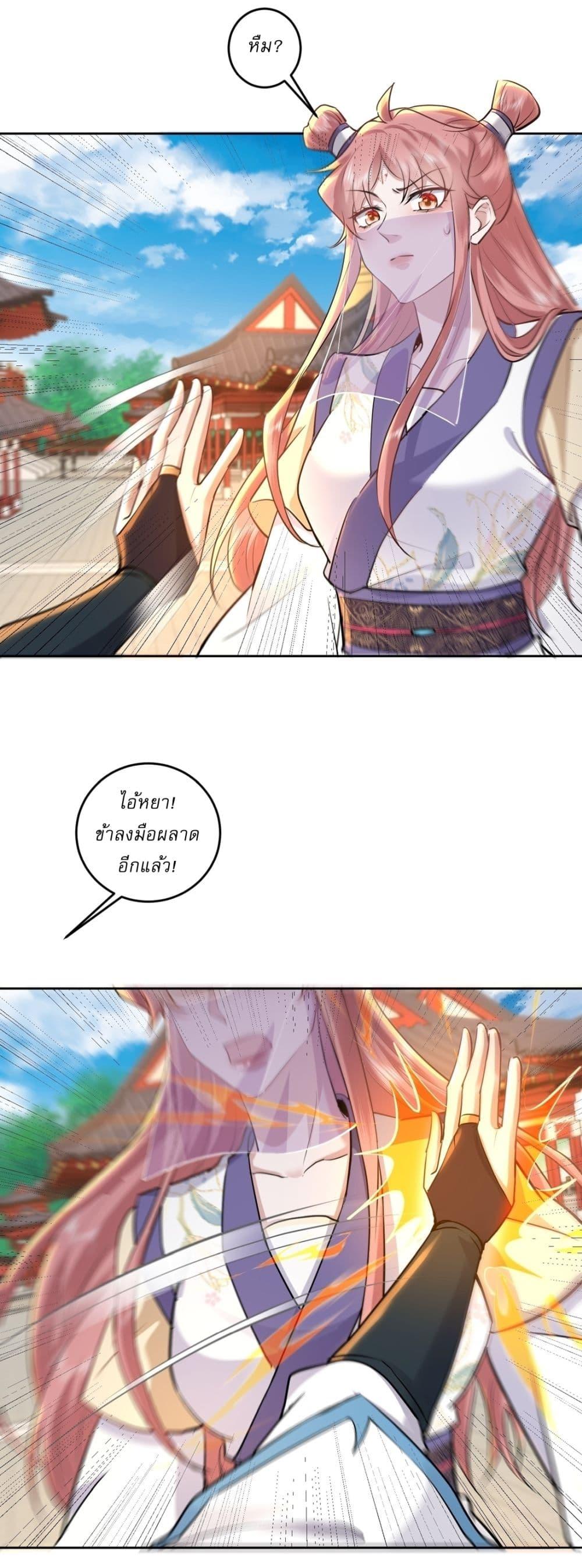 Manga-lc-com อ่านมังงะ อ่านการ์ตูน ออนไลน์ ฟรี As An Immortal, I Only Practice Forbidden Arts ตอนที่ 1 2 3 4 5 6 7 8 9 10 11 12 13 14 ฟรี ไม่มีโฆษณา Manga-lc - อ่าน มังงะ อ่าน การ์ตูน ออนไลน์ อ่านมังงะ ฟรี