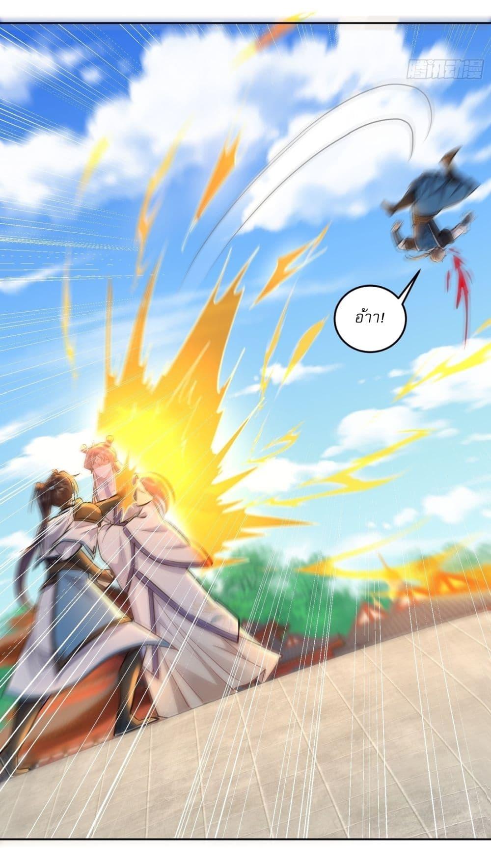 Manga-lc-com อ่านมังงะ อ่านการ์ตูน ออนไลน์ ฟรี As An Immortal, I Only Practice Forbidden Arts ตอนที่ 1 2 3 4 5 6 7 8 9 10 11 12 13 14 ฟรี ไม่มีโฆษณา Manga-lc - อ่าน มังงะ อ่าน การ์ตูน ออนไลน์ อ่านมังงะ ฟรี