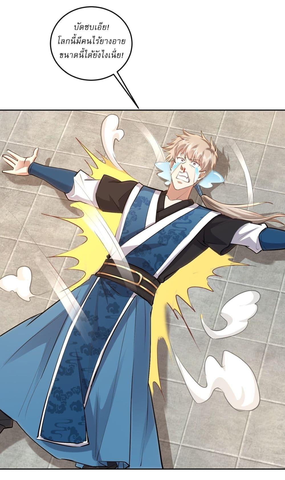 Manga-lc-com อ่านมังงะ อ่านการ์ตูน ออนไลน์ ฟรี As An Immortal, I Only Practice Forbidden Arts ตอนที่ 1 2 3 4 5 6 7 8 9 10 11 12 13 14 ฟรี ไม่มีโฆษณา Manga-lc - อ่าน มังงะ อ่าน การ์ตูน ออนไลน์ อ่านมังงะ ฟรี