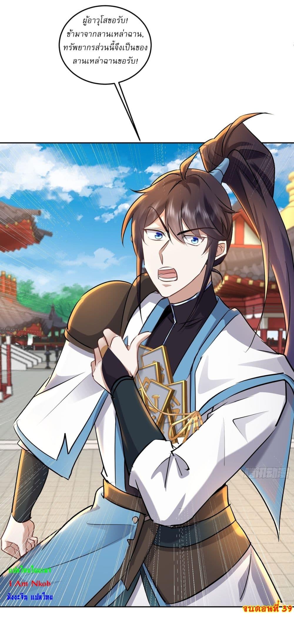 Manga-lc-com อ่านมังงะ อ่านการ์ตูน ออนไลน์ ฟรี As An Immortal, I Only Practice Forbidden Arts ตอนที่ 1 2 3 4 5 6 7 8 9 10 11 12 13 14 ฟรี ไม่มีโฆษณา Manga-lc - อ่าน มังงะ อ่าน การ์ตูน ออนไลน์ อ่านมังงะ ฟรี