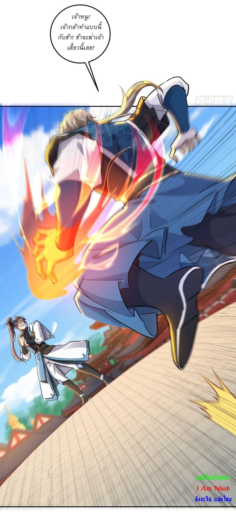 Manga-lc-com อ่านมังงะ อ่านการ์ตูน ออนไลน์ ฟรี As An Immortal, I Only Practice Forbidden Arts ตอนที่ 1 2 3 4 5 6 7 8 9 10 11 12 13 14 ฟรี ไม่มีโฆษณา Manga-lc - อ่าน มังงะ อ่าน การ์ตูน ออนไลน์ อ่านมังงะ ฟรี