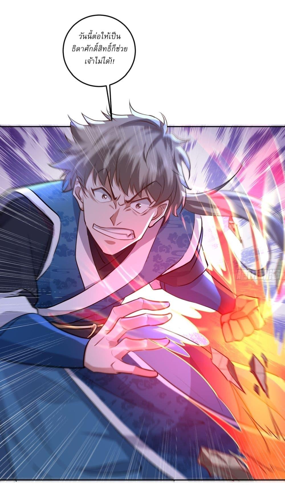 Manga-lc-com อ่านมังงะ อ่านการ์ตูน ออนไลน์ ฟรี As An Immortal, I Only Practice Forbidden Arts ตอนที่ 1 2 3 4 5 6 7 8 9 10 11 12 13 14 ฟรี ไม่มีโฆษณา Manga-lc - อ่าน มังงะ อ่าน การ์ตูน ออนไลน์ อ่านมังงะ ฟรี