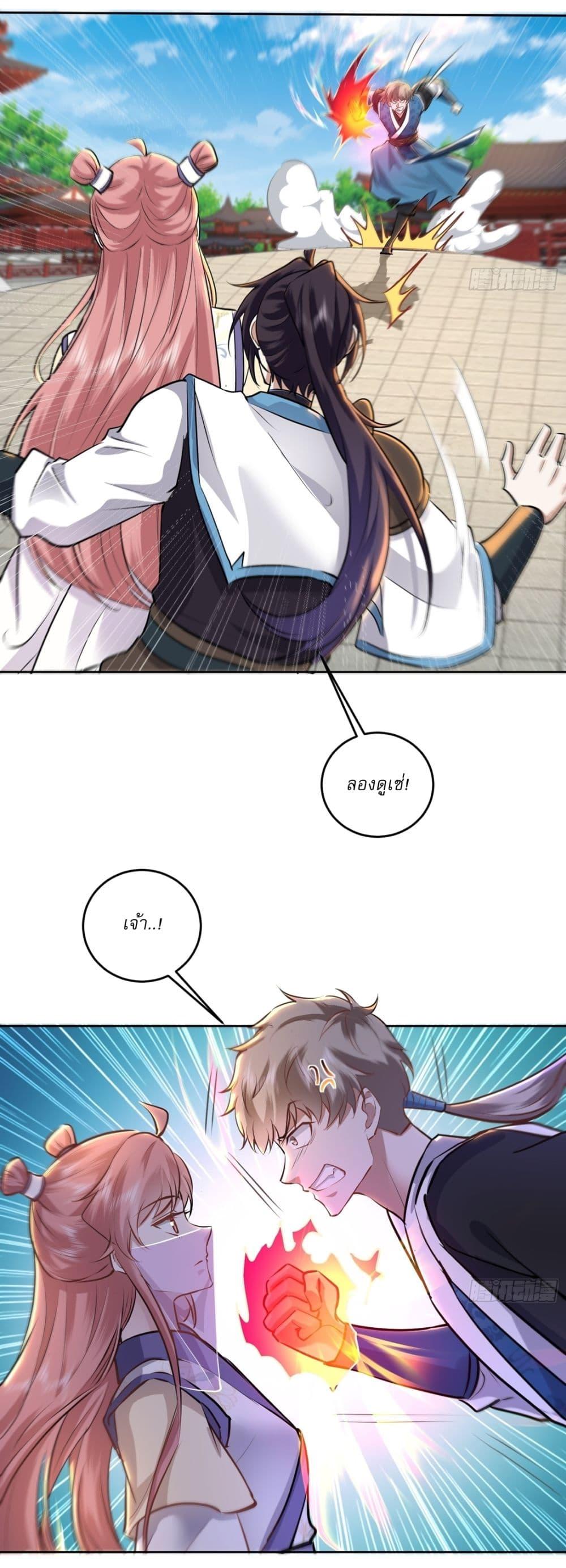 Manga-lc-com อ่านมังงะ อ่านการ์ตูน ออนไลน์ ฟรี As An Immortal, I Only Practice Forbidden Arts ตอนที่ 1 2 3 4 5 6 7 8 9 10 11 12 13 14 ฟรี ไม่มีโฆษณา Manga-lc - อ่าน มังงะ อ่าน การ์ตูน ออนไลน์ อ่านมังงะ ฟรี