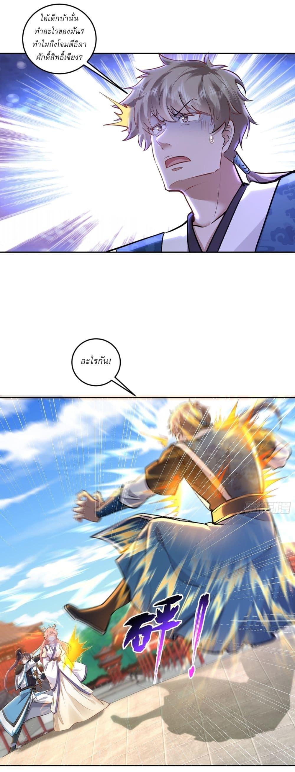 Manga-lc-com อ่านมังงะ อ่านการ์ตูน ออนไลน์ ฟรี As An Immortal, I Only Practice Forbidden Arts ตอนที่ 1 2 3 4 5 6 7 8 9 10 11 12 13 14 ฟรี ไม่มีโฆษณา Manga-lc - อ่าน มังงะ อ่าน การ์ตูน ออนไลน์ อ่านมังงะ ฟรี