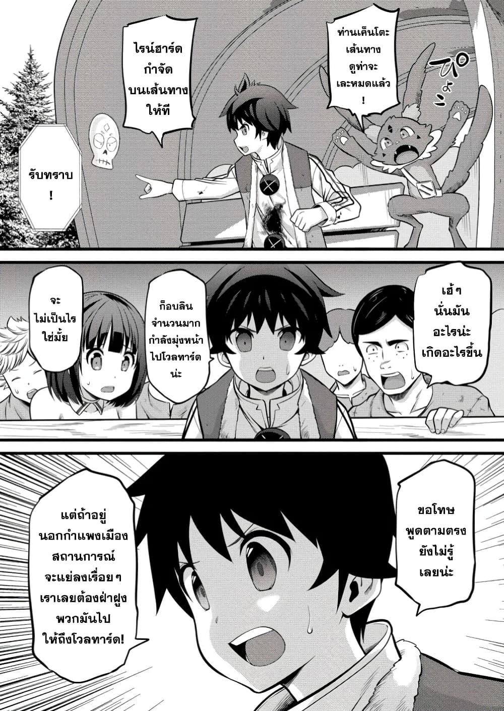 Manga-lc-com อ่านมังงะ อ่านการ์ตูน ออนไลน์ ฟรี Hazure Hantei kara Hajimatta Cheat Majutsushi Seikatsu ตอนที่ 1 2 3 4 5 6 7 8 9 10 11 12 13 14 ฟรี ไม่มีโฆษณา Manga-lc - อ่าน มังงะ อ่าน การ์ตูน ออนไลน์ อ่านมังงะ ฟรี