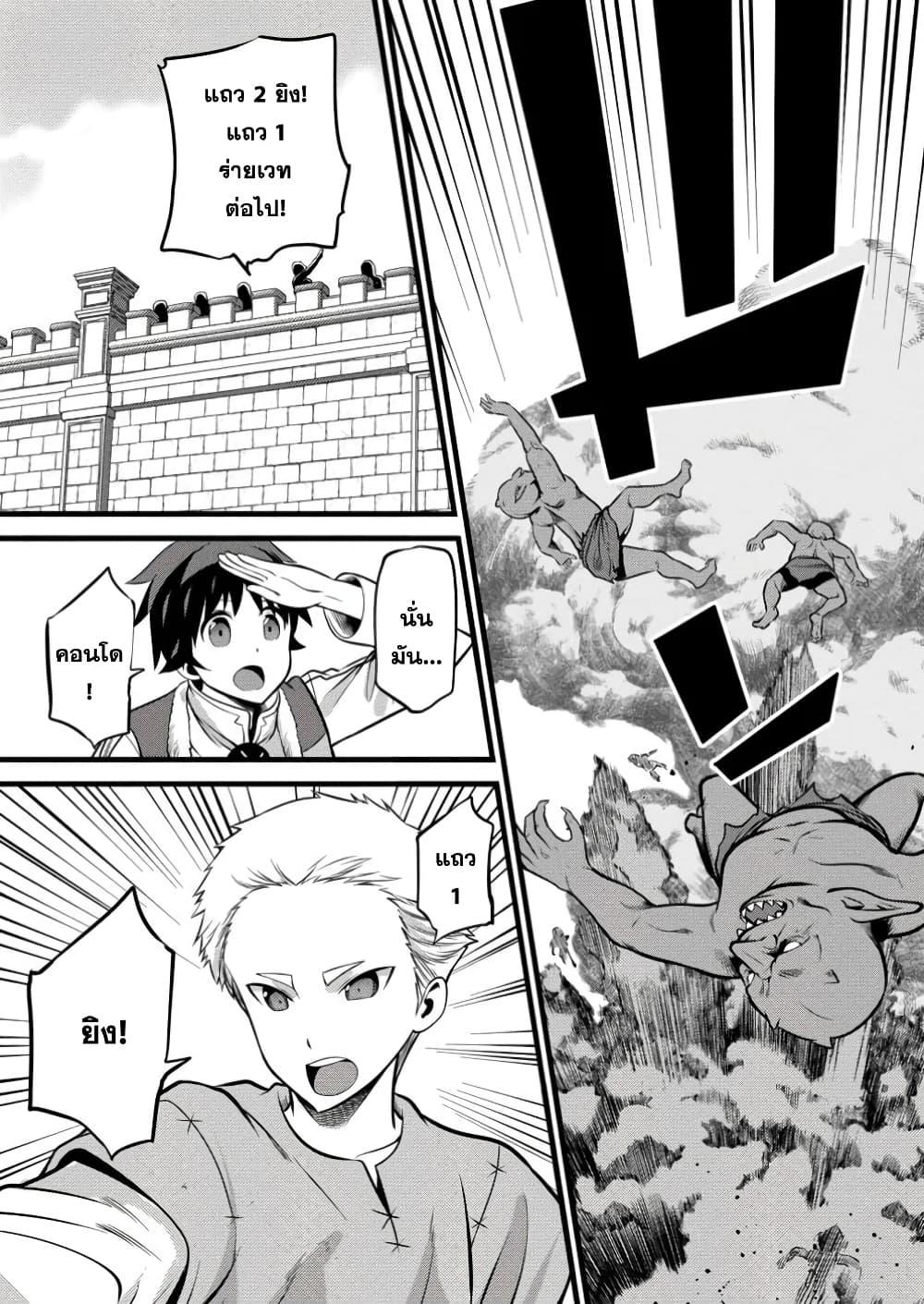 Manga-lc-com อ่านมังงะ อ่านการ์ตูน ออนไลน์ ฟรี Hazure Hantei kara Hajimatta Cheat Majutsushi Seikatsu ตอนที่ 1 2 3 4 5 6 7 8 9 10 11 12 13 14 ฟรี ไม่มีโฆษณา Manga-lc - อ่าน มังงะ อ่าน การ์ตูน ออนไลน์ อ่านมังงะ ฟรี