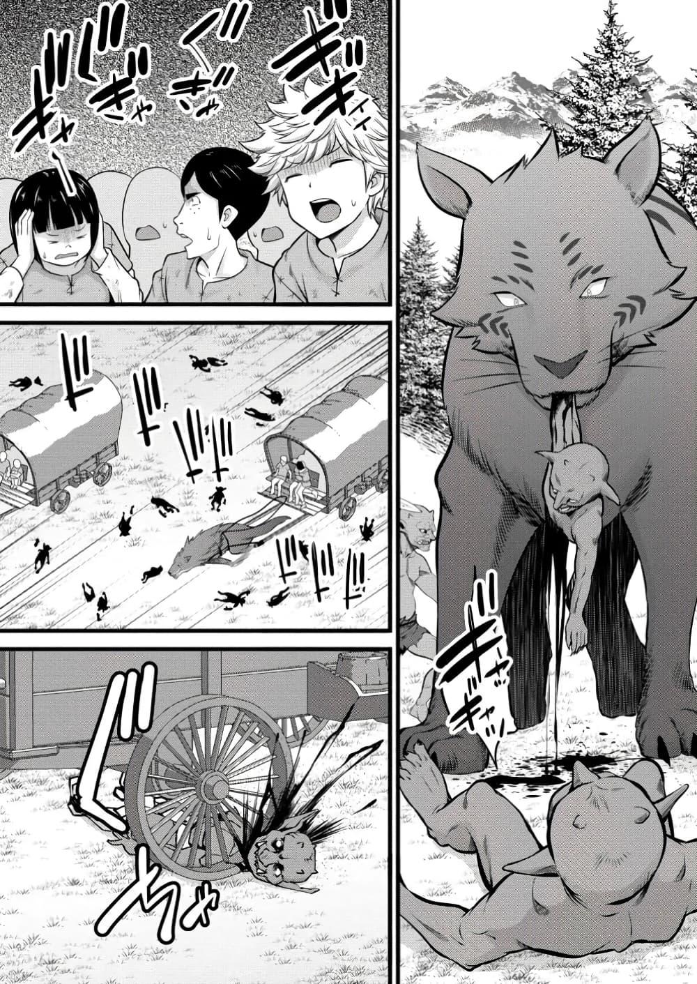 Manga-lc-com อ่านมังงะ อ่านการ์ตูน ออนไลน์ ฟรี Hazure Hantei kara Hajimatta Cheat Majutsushi Seikatsu ตอนที่ 1 2 3 4 5 6 7 8 9 10 11 12 13 14 ฟรี ไม่มีโฆษณา Manga-lc - อ่าน มังงะ อ่าน การ์ตูน ออนไลน์ อ่านมังงะ ฟรี