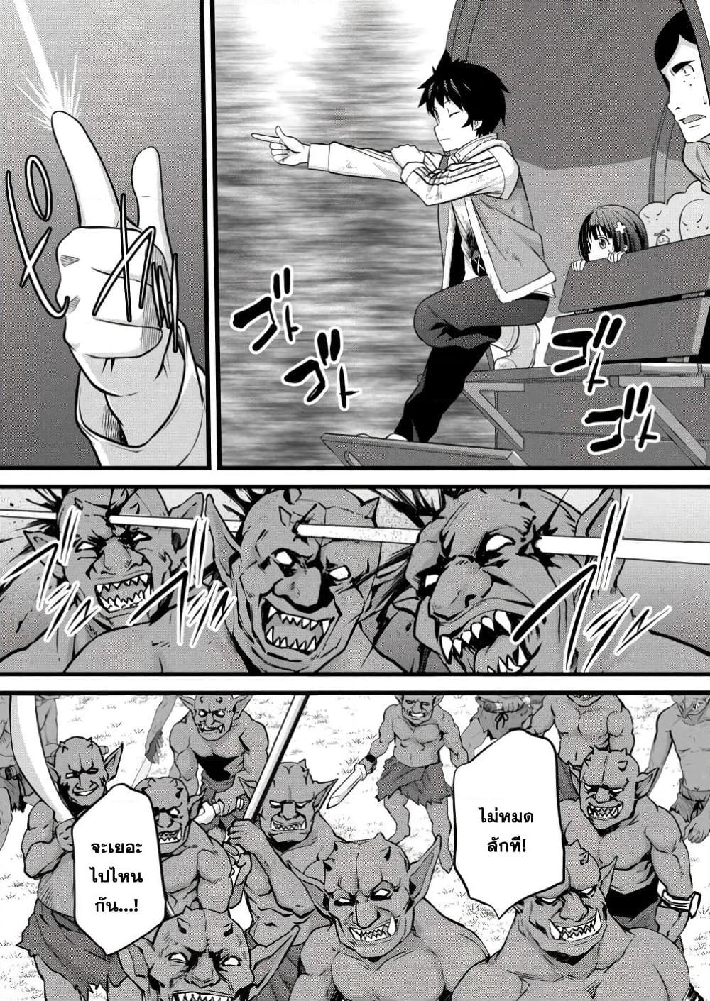 Manga-lc-com อ่านมังงะ อ่านการ์ตูน ออนไลน์ ฟรี Hazure Hantei kara Hajimatta Cheat Majutsushi Seikatsu ตอนที่ 1 2 3 4 5 6 7 8 9 10 11 12 13 14 ฟรี ไม่มีโฆษณา Manga-lc - อ่าน มังงะ อ่าน การ์ตูน ออนไลน์ อ่านมังงะ ฟรี