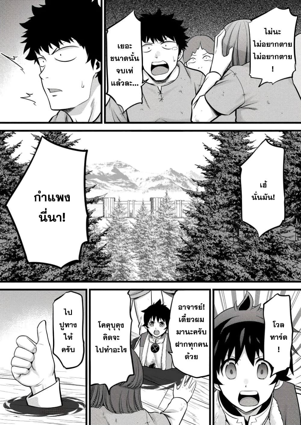 Manga-lc-com อ่านมังงะ อ่านการ์ตูน ออนไลน์ ฟรี Hazure Hantei kara Hajimatta Cheat Majutsushi Seikatsu ตอนที่ 1 2 3 4 5 6 7 8 9 10 11 12 13 14 ฟรี ไม่มีโฆษณา Manga-lc - อ่าน มังงะ อ่าน การ์ตูน ออนไลน์ อ่านมังงะ ฟรี