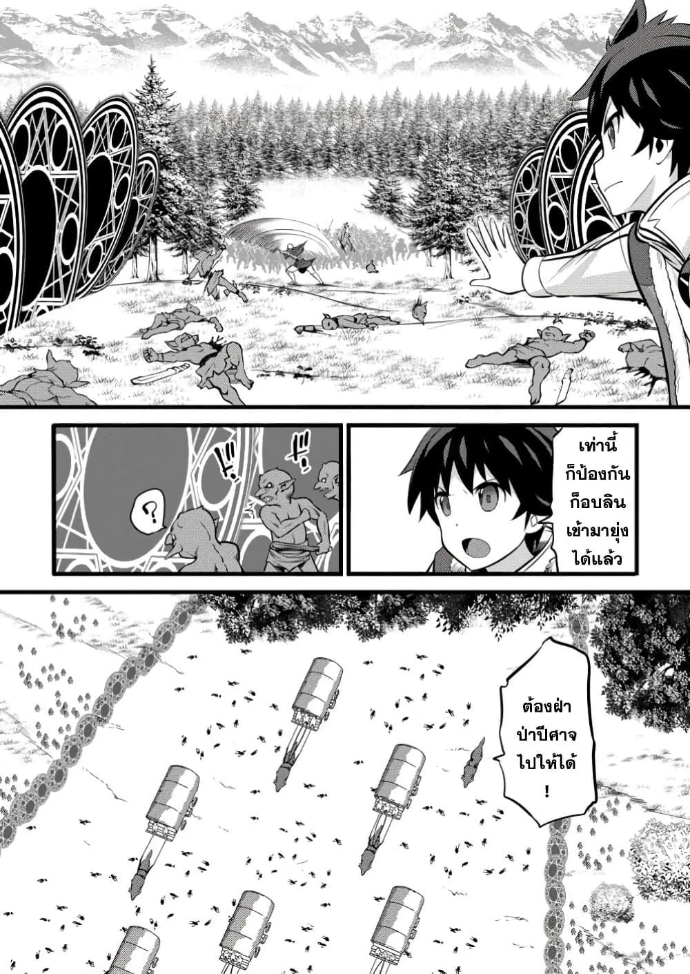 Manga-lc-com อ่านมังงะ อ่านการ์ตูน ออนไลน์ ฟรี Hazure Hantei kara Hajimatta Cheat Majutsushi Seikatsu ตอนที่ 1 2 3 4 5 6 7 8 9 10 11 12 13 14 ฟรี ไม่มีโฆษณา Manga-lc - อ่าน มังงะ อ่าน การ์ตูน ออนไลน์ อ่านมังงะ ฟรี