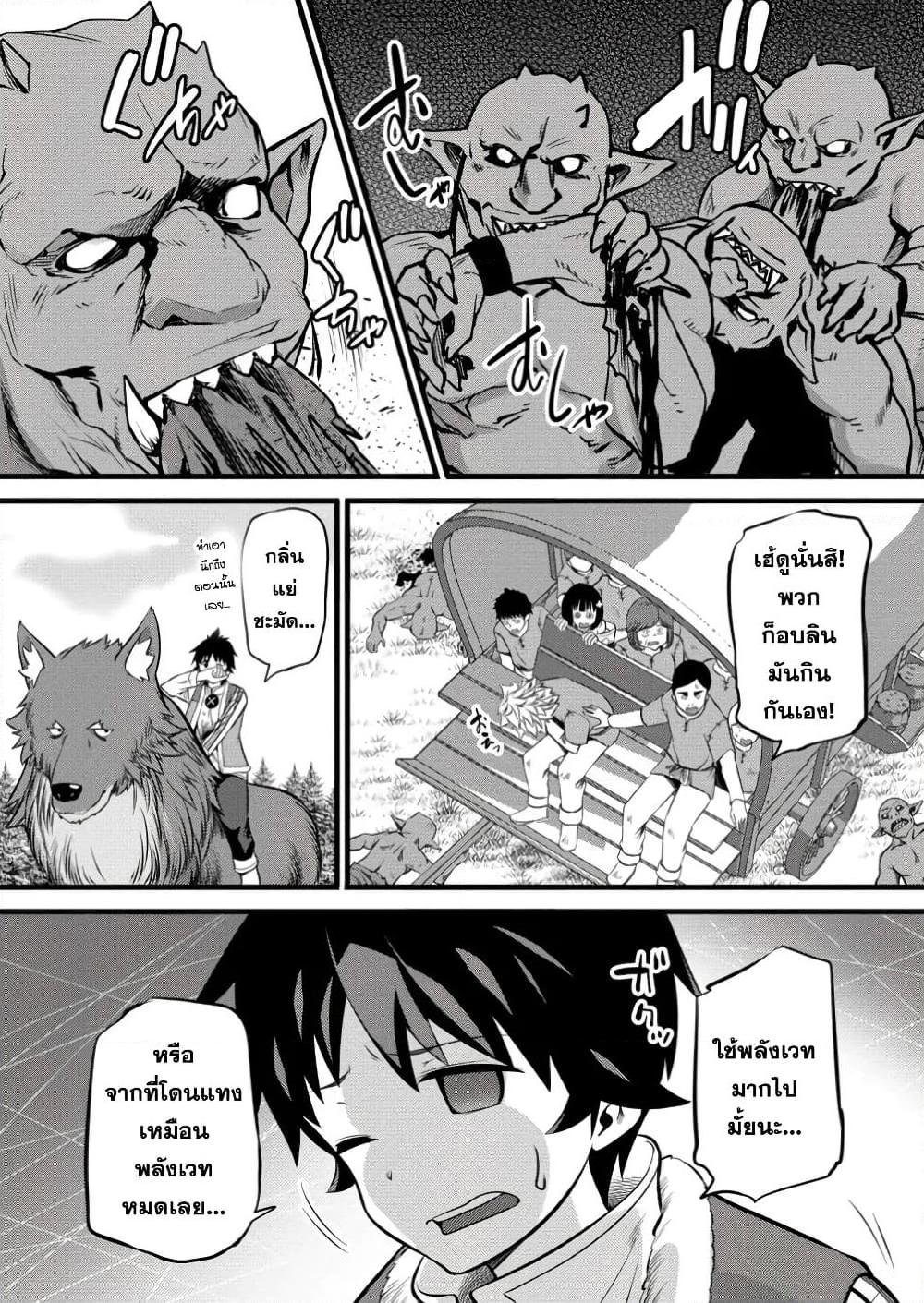 Manga-lc-com อ่านมังงะ อ่านการ์ตูน ออนไลน์ ฟรี Hazure Hantei kara Hajimatta Cheat Majutsushi Seikatsu ตอนที่ 1 2 3 4 5 6 7 8 9 10 11 12 13 14 ฟรี ไม่มีโฆษณา Manga-lc - อ่าน มังงะ อ่าน การ์ตูน ออนไลน์ อ่านมังงะ ฟรี