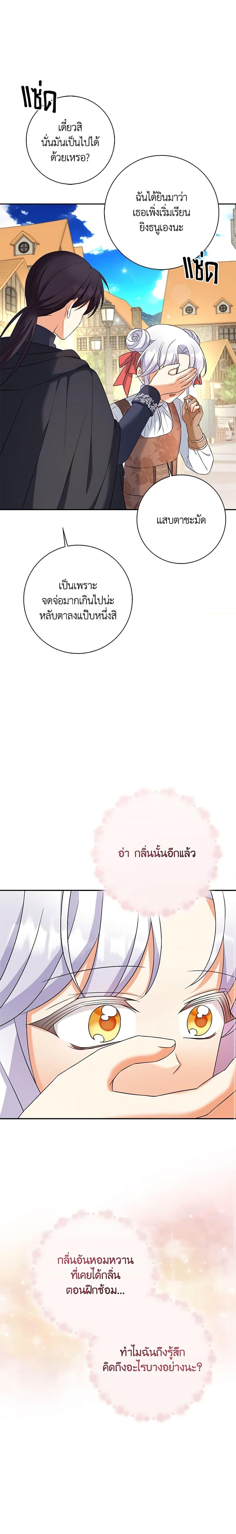 Manga-lc-com อ่านมังงะ อ่านการ์ตูน ออนไลน์ ฟรี The Villainess’s Daughter ตอนที่ 1 2 3 4 5 6 7 8 9 10 11 12 13 14 ฟรี ไม่มีโฆษณา Manga-lc - อ่าน มังงะ อ่าน การ์ตูน ออนไลน์ อ่านมังงะ ฟรี