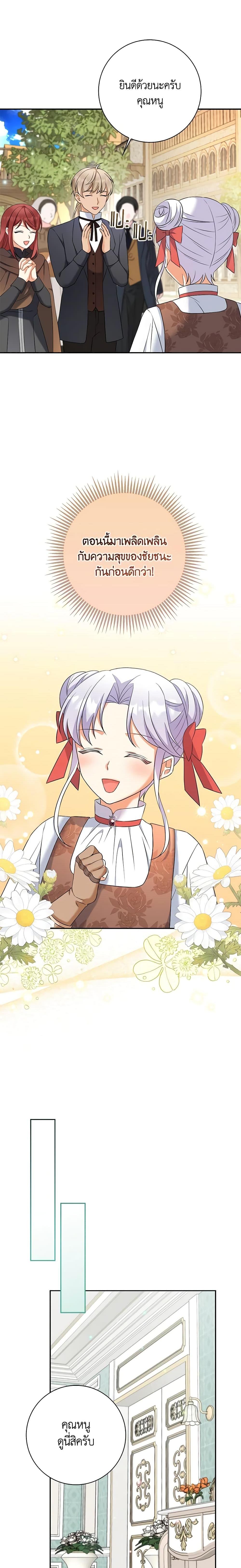 Manga-lc-com อ่านมังงะ อ่านการ์ตูน ออนไลน์ ฟรี The Villainess’s Daughter ตอนที่ 1 2 3 4 5 6 7 8 9 10 11 12 13 14 ฟรี ไม่มีโฆษณา Manga-lc - อ่าน มังงะ อ่าน การ์ตูน ออนไลน์ อ่านมังงะ ฟรี