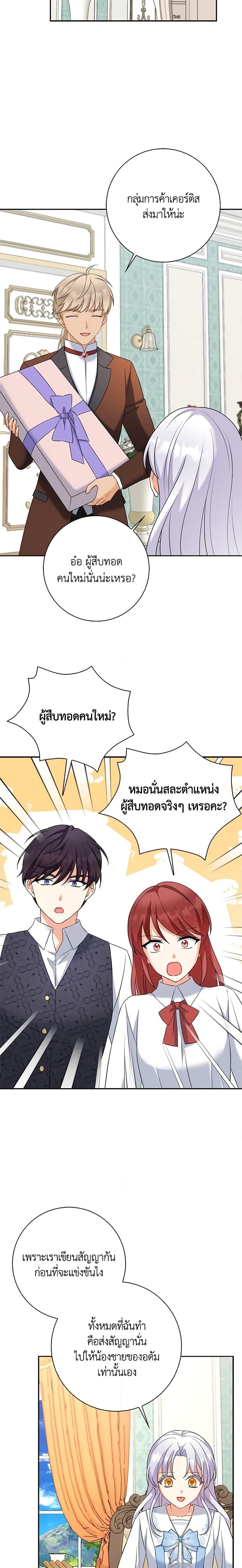 Manga-lc-com อ่านมังงะ อ่านการ์ตูน ออนไลน์ ฟรี The Villainess’s Daughter ตอนที่ 1 2 3 4 5 6 7 8 9 10 11 12 13 14 ฟรี ไม่มีโฆษณา Manga-lc - อ่าน มังงะ อ่าน การ์ตูน ออนไลน์ อ่านมังงะ ฟรี