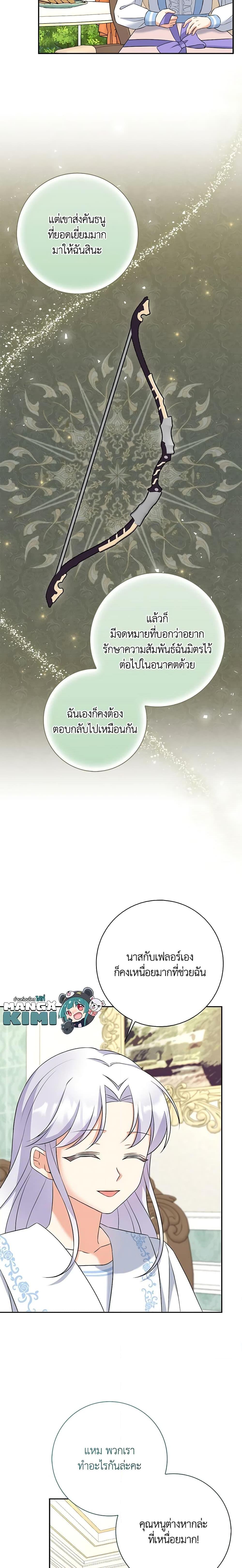 Manga-lc-com อ่านมังงะ อ่านการ์ตูน ออนไลน์ ฟรี The Villainess’s Daughter ตอนที่ 1 2 3 4 5 6 7 8 9 10 11 12 13 14 ฟรี ไม่มีโฆษณา Manga-lc - อ่าน มังงะ อ่าน การ์ตูน ออนไลน์ อ่านมังงะ ฟรี