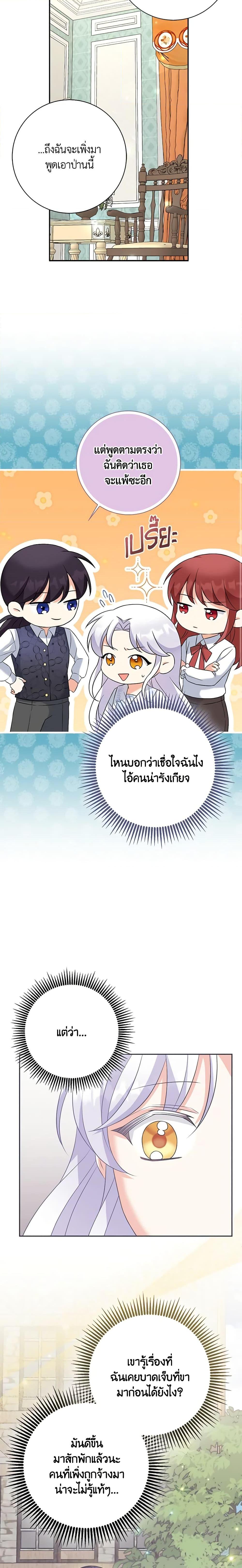 Manga-lc-com อ่านมังงะ อ่านการ์ตูน ออนไลน์ ฟรี The Villainess’s Daughter ตอนที่ 1 2 3 4 5 6 7 8 9 10 11 12 13 14 ฟรี ไม่มีโฆษณา Manga-lc - อ่าน มังงะ อ่าน การ์ตูน ออนไลน์ อ่านมังงะ ฟรี