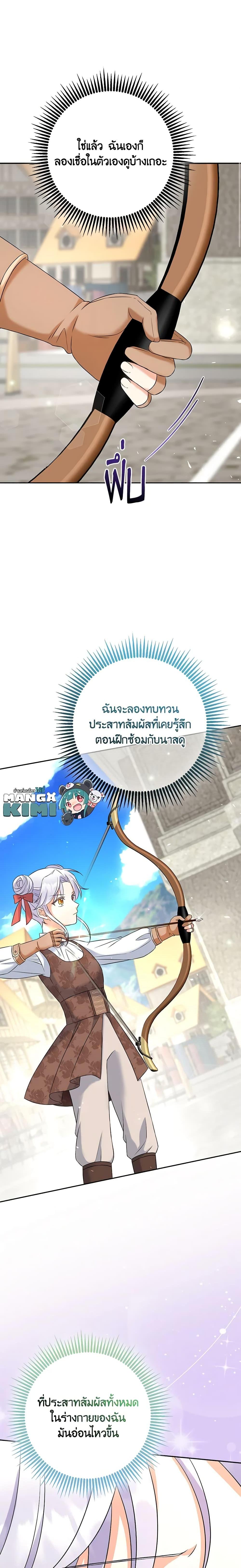 Manga-lc-com อ่านมังงะ อ่านการ์ตูน ออนไลน์ ฟรี The Villainess’s Daughter ตอนที่ 1 2 3 4 5 6 7 8 9 10 11 12 13 14 ฟรี ไม่มีโฆษณา Manga-lc - อ่าน มังงะ อ่าน การ์ตูน ออนไลน์ อ่านมังงะ ฟรี