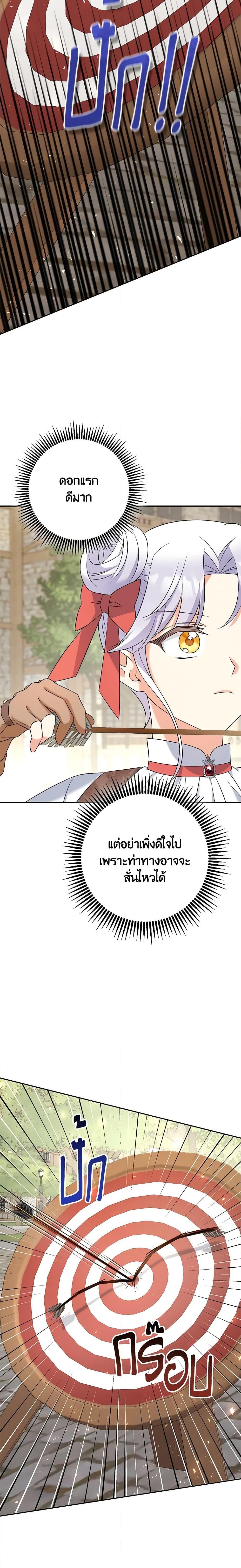 Manga-lc-com อ่านมังงะ อ่านการ์ตูน ออนไลน์ ฟรี The Villainess’s Daughter ตอนที่ 1 2 3 4 5 6 7 8 9 10 11 12 13 14 ฟรี ไม่มีโฆษณา Manga-lc - อ่าน มังงะ อ่าน การ์ตูน ออนไลน์ อ่านมังงะ ฟรี