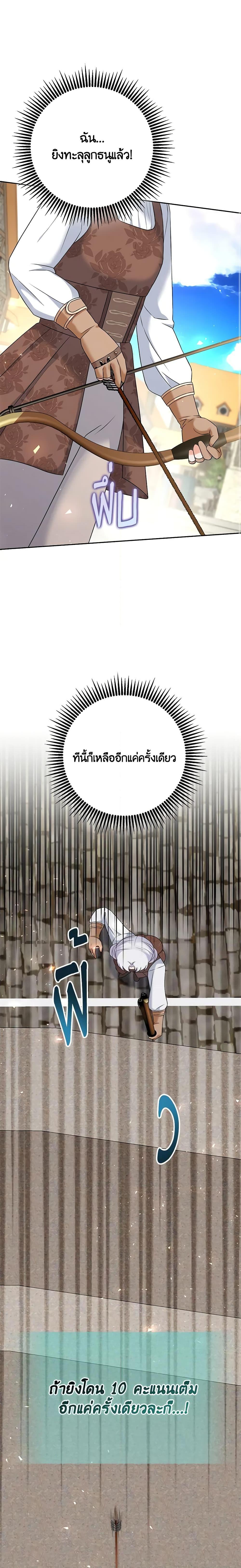 Manga-lc-com อ่านมังงะ อ่านการ์ตูน ออนไลน์ ฟรี The Villainess’s Daughter ตอนที่ 1 2 3 4 5 6 7 8 9 10 11 12 13 14 ฟรี ไม่มีโฆษณา Manga-lc - อ่าน มังงะ อ่าน การ์ตูน ออนไลน์ อ่านมังงะ ฟรี