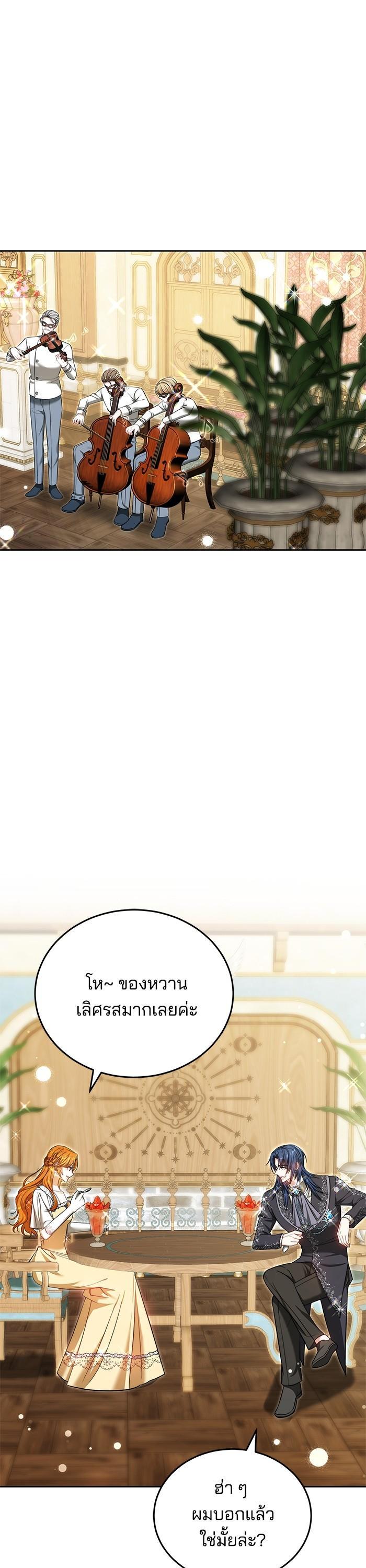 Manga-lc-com อ่านมังงะ อ่านการ์ตูน ออนไลน์ ฟรี Bride of Obsidian เจ้าสาวอัคนีดำ ตอนที่ 1 2 3 4 5 6 7 8 9 10 11 12 13 14 ฟรี ไม่มีโฆษณา Manga-lc - อ่าน มังงะ อ่าน การ์ตูน ออนไลน์ อ่านมังงะ ฟรี