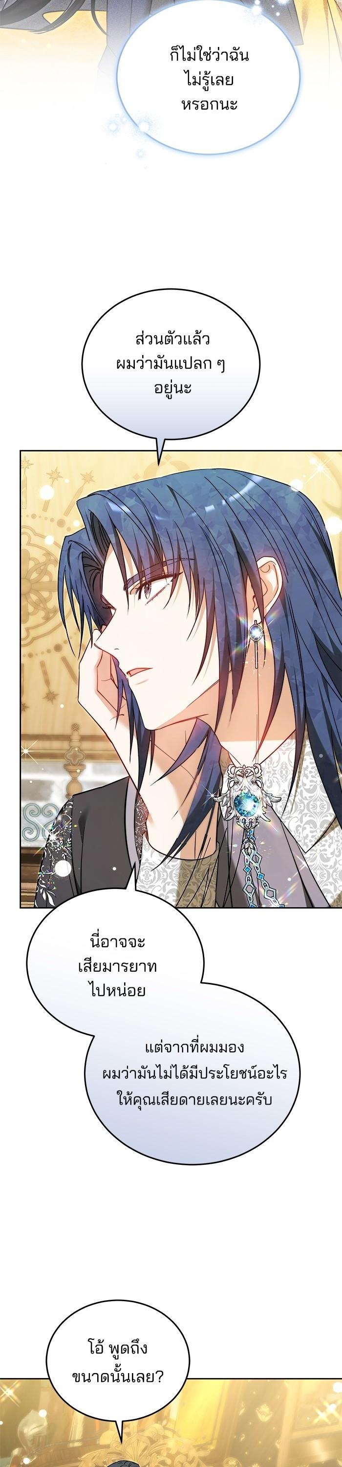 Manga-lc-com อ่านมังงะ อ่านการ์ตูน ออนไลน์ ฟรี Bride of Obsidian เจ้าสาวอัคนีดำ ตอนที่ 1 2 3 4 5 6 7 8 9 10 11 12 13 14 ฟรี ไม่มีโฆษณา Manga-lc - อ่าน มังงะ อ่าน การ์ตูน ออนไลน์ อ่านมังงะ ฟรี