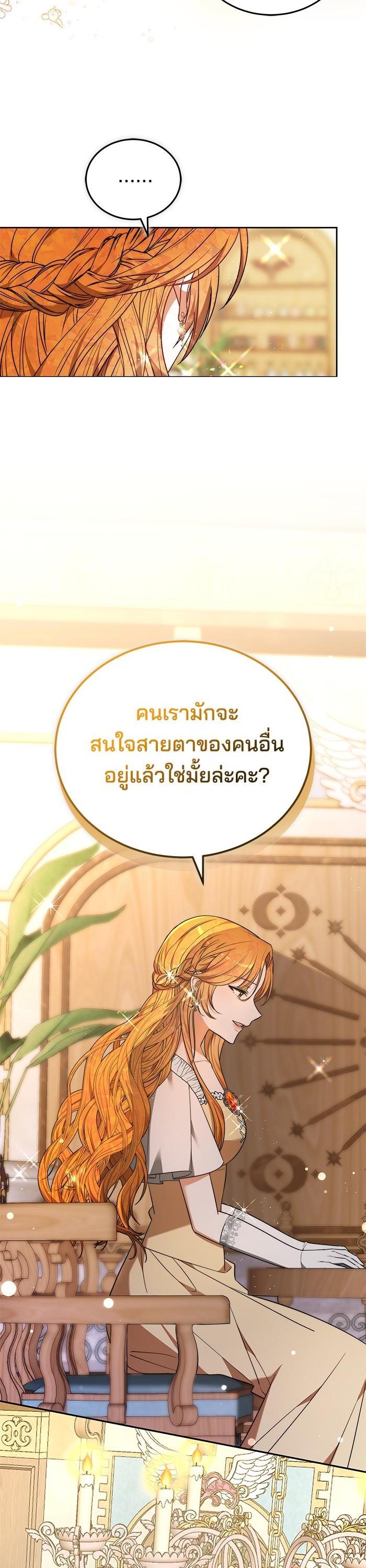 Manga-lc-com อ่านมังงะ อ่านการ์ตูน ออนไลน์ ฟรี Bride of Obsidian เจ้าสาวอัคนีดำ ตอนที่ 1 2 3 4 5 6 7 8 9 10 11 12 13 14 ฟรี ไม่มีโฆษณา Manga-lc - อ่าน มังงะ อ่าน การ์ตูน ออนไลน์ อ่านมังงะ ฟรี