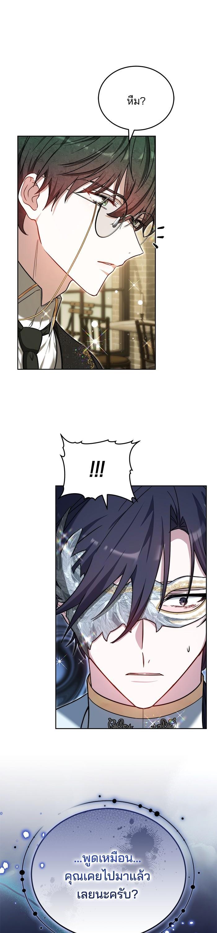 Manga-lc-com อ่านมังงะ อ่านการ์ตูน ออนไลน์ ฟรี Bride of Obsidian เจ้าสาวอัคนีดำ ตอนที่ 1 2 3 4 5 6 7 8 9 10 11 12 13 14 ฟรี ไม่มีโฆษณา Manga-lc - อ่าน มังงะ อ่าน การ์ตูน ออนไลน์ อ่านมังงะ ฟรี