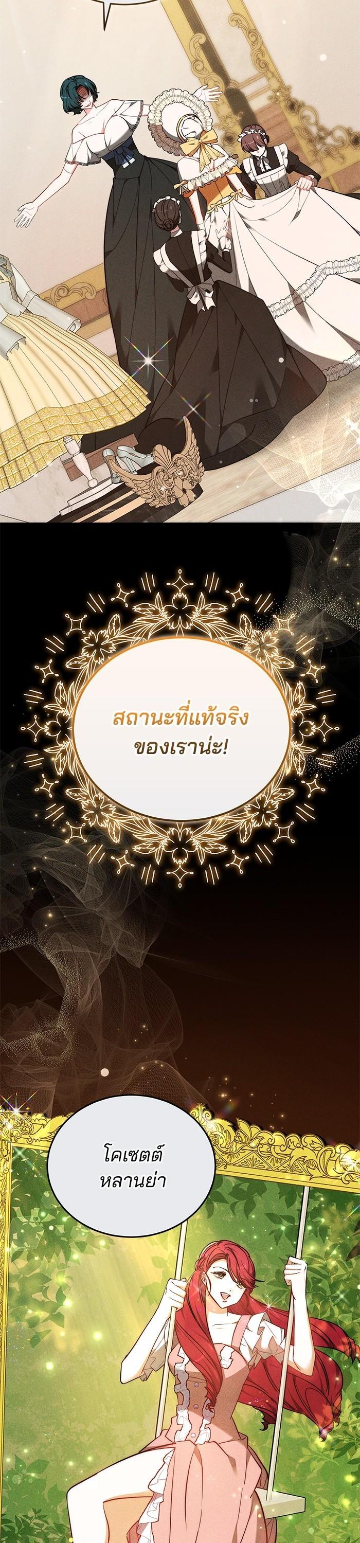 Manga-lc-com อ่านมังงะ อ่านการ์ตูน ออนไลน์ ฟรี Bride of Obsidian เจ้าสาวอัคนีดำ ตอนที่ 1 2 3 4 5 6 7 8 9 10 11 12 13 14 ฟรี ไม่มีโฆษณา Manga-lc - อ่าน มังงะ อ่าน การ์ตูน ออนไลน์ อ่านมังงะ ฟรี