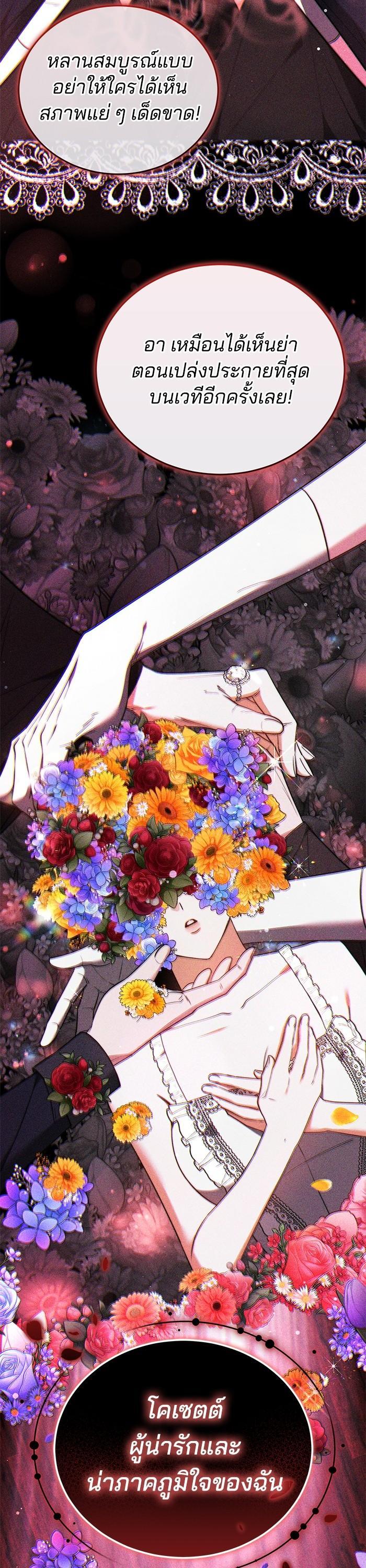 Manga-lc-com อ่านมังงะ อ่านการ์ตูน ออนไลน์ ฟรี Bride of Obsidian เจ้าสาวอัคนีดำ ตอนที่ 1 2 3 4 5 6 7 8 9 10 11 12 13 14 ฟรี ไม่มีโฆษณา Manga-lc - อ่าน มังงะ อ่าน การ์ตูน ออนไลน์ อ่านมังงะ ฟรี