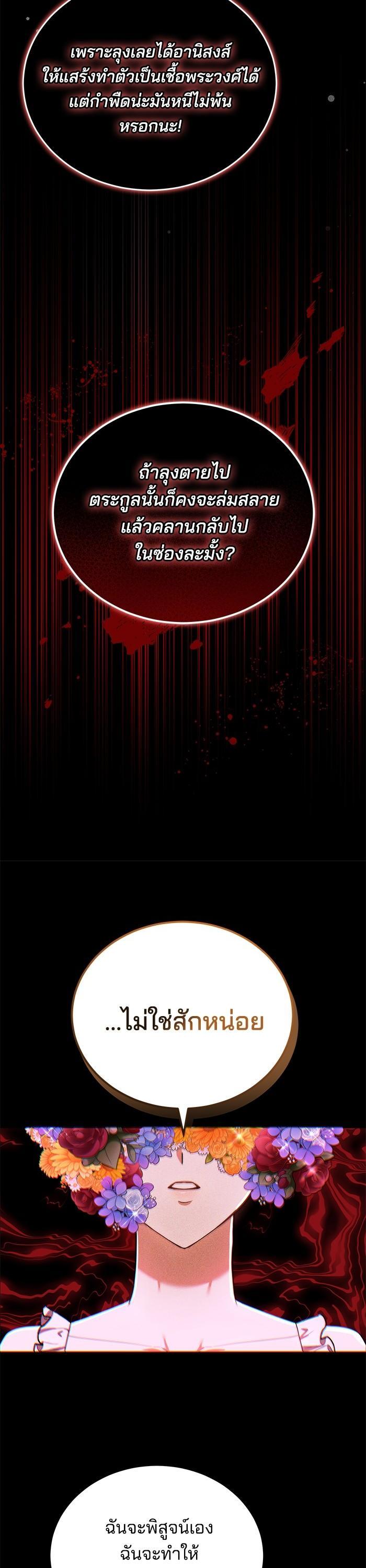 Manga-lc-com อ่านมังงะ อ่านการ์ตูน ออนไลน์ ฟรี Bride of Obsidian เจ้าสาวอัคนีดำ ตอนที่ 1 2 3 4 5 6 7 8 9 10 11 12 13 14 ฟรี ไม่มีโฆษณา Manga-lc - อ่าน มังงะ อ่าน การ์ตูน ออนไลน์ อ่านมังงะ ฟรี