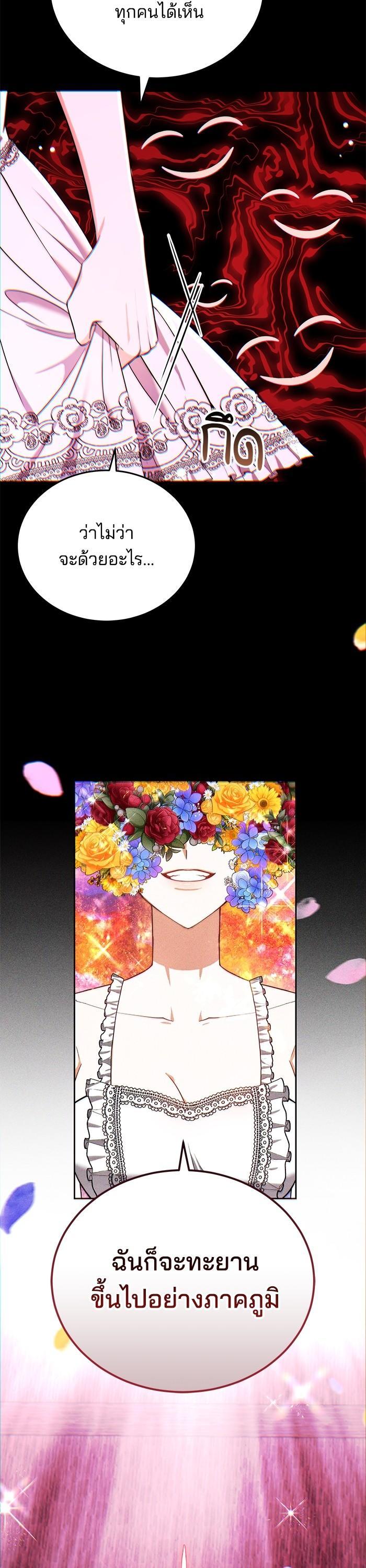 Manga-lc-com อ่านมังงะ อ่านการ์ตูน ออนไลน์ ฟรี Bride of Obsidian เจ้าสาวอัคนีดำ ตอนที่ 1 2 3 4 5 6 7 8 9 10 11 12 13 14 ฟรี ไม่มีโฆษณา Manga-lc - อ่าน มังงะ อ่าน การ์ตูน ออนไลน์ อ่านมังงะ ฟรี