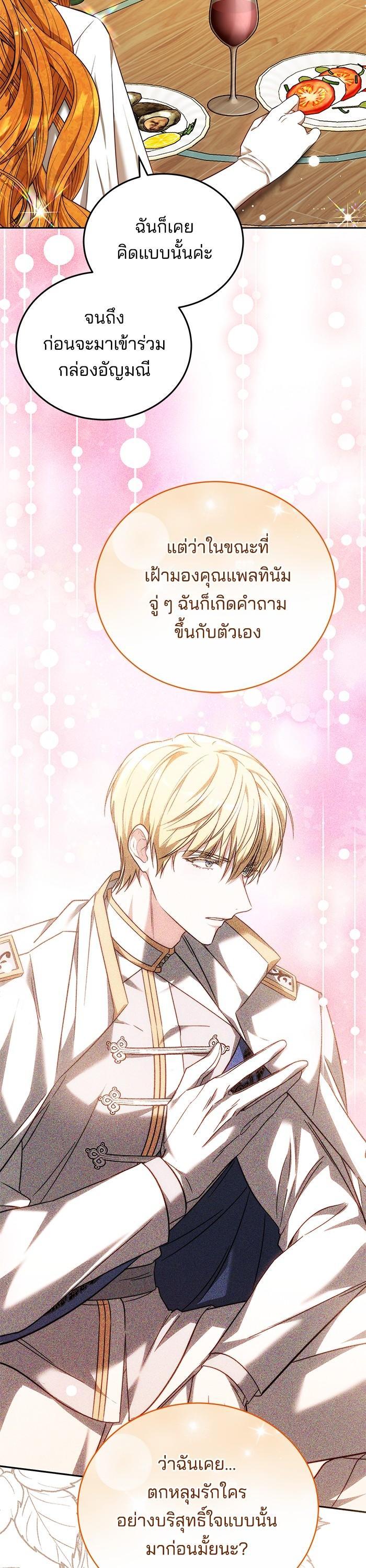 Manga-lc-com อ่านมังงะ อ่านการ์ตูน ออนไลน์ ฟรี Bride of Obsidian เจ้าสาวอัคนีดำ ตอนที่ 1 2 3 4 5 6 7 8 9 10 11 12 13 14 ฟรี ไม่มีโฆษณา Manga-lc - อ่าน มังงะ อ่าน การ์ตูน ออนไลน์ อ่านมังงะ ฟรี