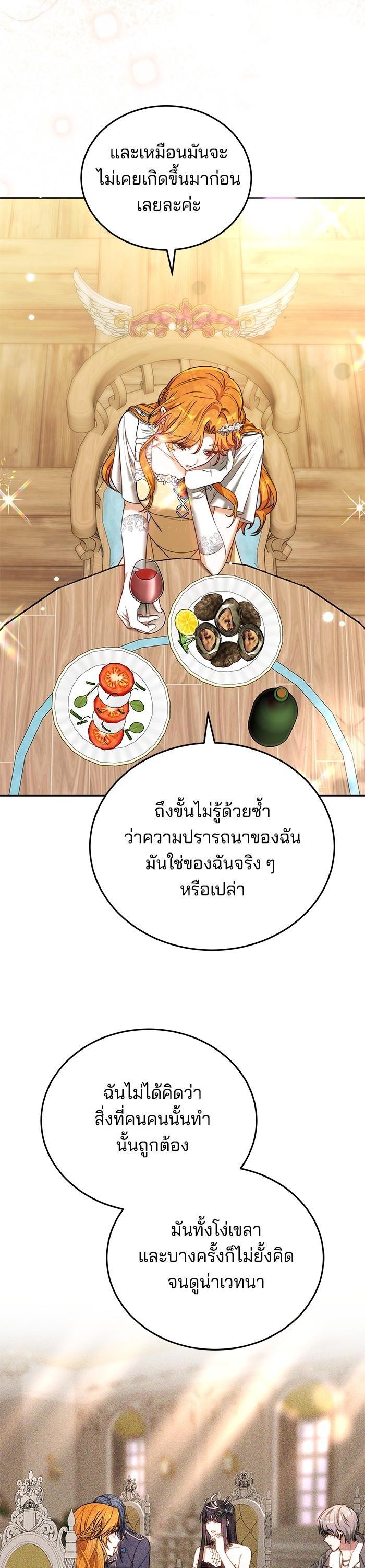 Manga-lc-com อ่านมังงะ อ่านการ์ตูน ออนไลน์ ฟรี Bride of Obsidian เจ้าสาวอัคนีดำ ตอนที่ 1 2 3 4 5 6 7 8 9 10 11 12 13 14 ฟรี ไม่มีโฆษณา Manga-lc - อ่าน มังงะ อ่าน การ์ตูน ออนไลน์ อ่านมังงะ ฟรี