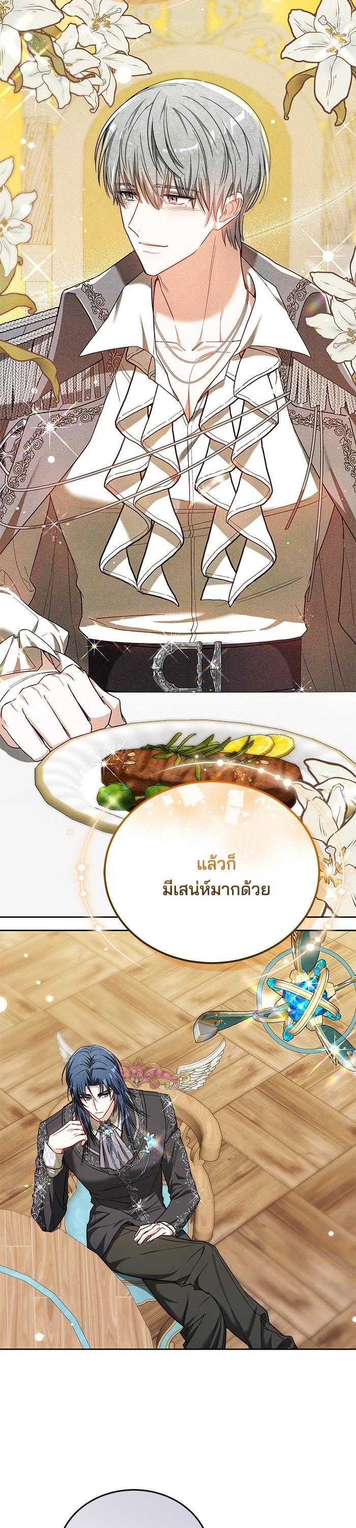 Manga-lc-com อ่านมังงะ อ่านการ์ตูน ออนไลน์ ฟรี Bride of Obsidian เจ้าสาวอัคนีดำ ตอนที่ 1 2 3 4 5 6 7 8 9 10 11 12 13 14 ฟรี ไม่มีโฆษณา Manga-lc - อ่าน มังงะ อ่าน การ์ตูน ออนไลน์ อ่านมังงะ ฟรี