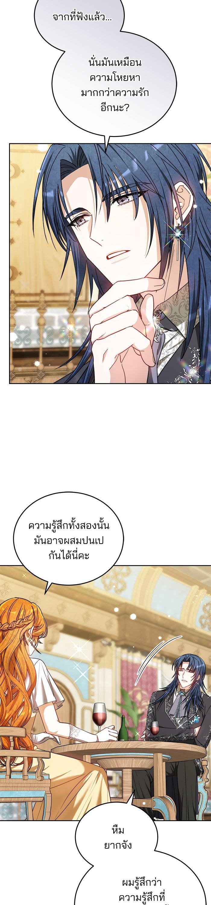 Manga-lc-com อ่านมังงะ อ่านการ์ตูน ออนไลน์ ฟรี Bride of Obsidian เจ้าสาวอัคนีดำ ตอนที่ 1 2 3 4 5 6 7 8 9 10 11 12 13 14 ฟรี ไม่มีโฆษณา Manga-lc - อ่าน มังงะ อ่าน การ์ตูน ออนไลน์ อ่านมังงะ ฟรี