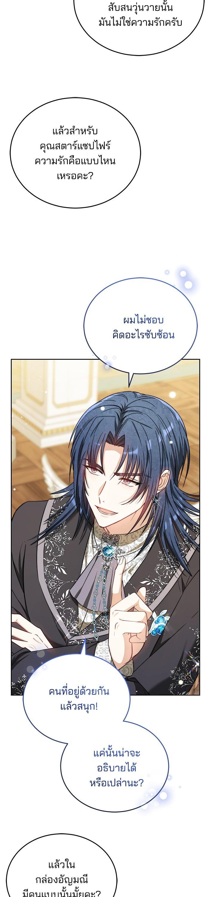 Manga-lc-com อ่านมังงะ อ่านการ์ตูน ออนไลน์ ฟรี Bride of Obsidian เจ้าสาวอัคนีดำ ตอนที่ 1 2 3 4 5 6 7 8 9 10 11 12 13 14 ฟรี ไม่มีโฆษณา Manga-lc - อ่าน มังงะ อ่าน การ์ตูน ออนไลน์ อ่านมังงะ ฟรี