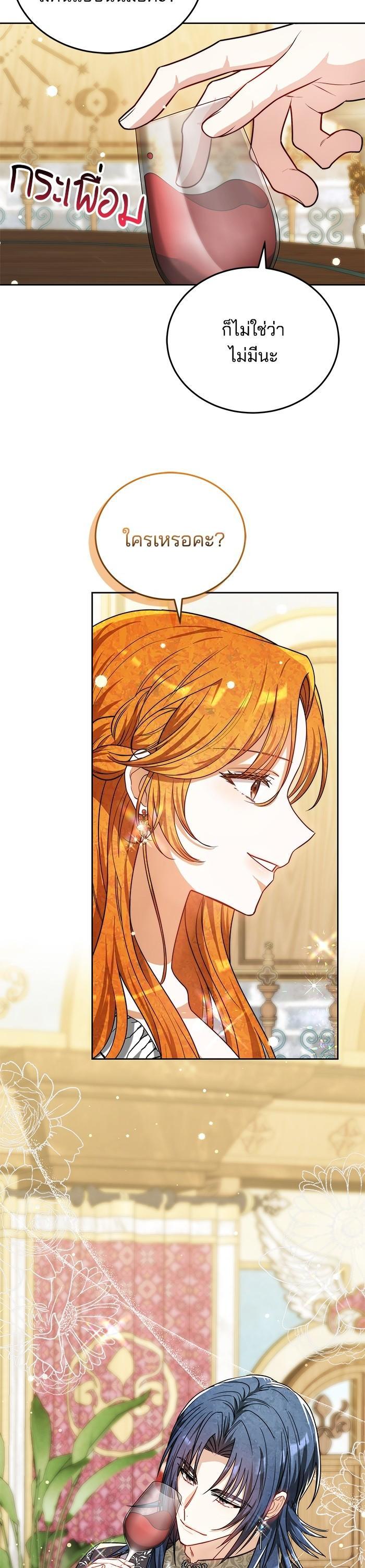 Manga-lc-com อ่านมังงะ อ่านการ์ตูน ออนไลน์ ฟรี Bride of Obsidian เจ้าสาวอัคนีดำ ตอนที่ 1 2 3 4 5 6 7 8 9 10 11 12 13 14 ฟรี ไม่มีโฆษณา Manga-lc - อ่าน มังงะ อ่าน การ์ตูน ออนไลน์ อ่านมังงะ ฟรี