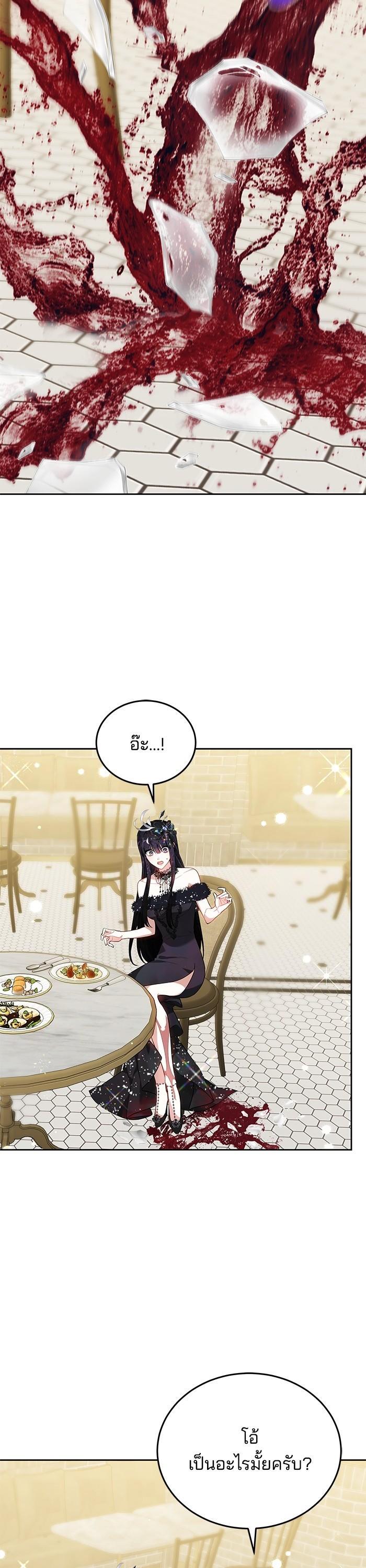 Manga-lc-com อ่านมังงะ อ่านการ์ตูน ออนไลน์ ฟรี Bride of Obsidian เจ้าสาวอัคนีดำ ตอนที่ 1 2 3 4 5 6 7 8 9 10 11 12 13 14 ฟรี ไม่มีโฆษณา Manga-lc - อ่าน มังงะ อ่าน การ์ตูน ออนไลน์ อ่านมังงะ ฟรี