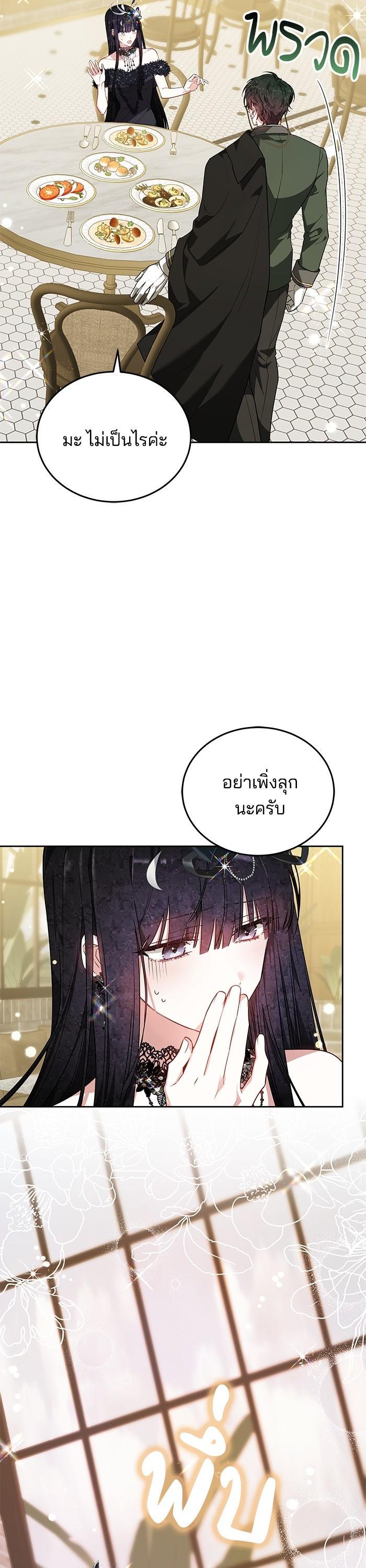 Manga-lc-com อ่านมังงะ อ่านการ์ตูน ออนไลน์ ฟรี Bride of Obsidian เจ้าสาวอัคนีดำ ตอนที่ 1 2 3 4 5 6 7 8 9 10 11 12 13 14 ฟรี ไม่มีโฆษณา Manga-lc - อ่าน มังงะ อ่าน การ์ตูน ออนไลน์ อ่านมังงะ ฟรี