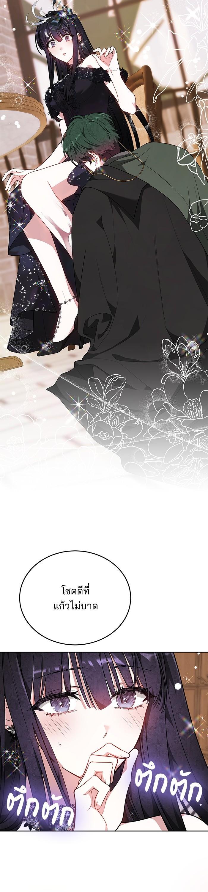 Manga-lc-com อ่านมังงะ อ่านการ์ตูน ออนไลน์ ฟรี Bride of Obsidian เจ้าสาวอัคนีดำ ตอนที่ 1 2 3 4 5 6 7 8 9 10 11 12 13 14 ฟรี ไม่มีโฆษณา Manga-lc - อ่าน มังงะ อ่าน การ์ตูน ออนไลน์ อ่านมังงะ ฟรี