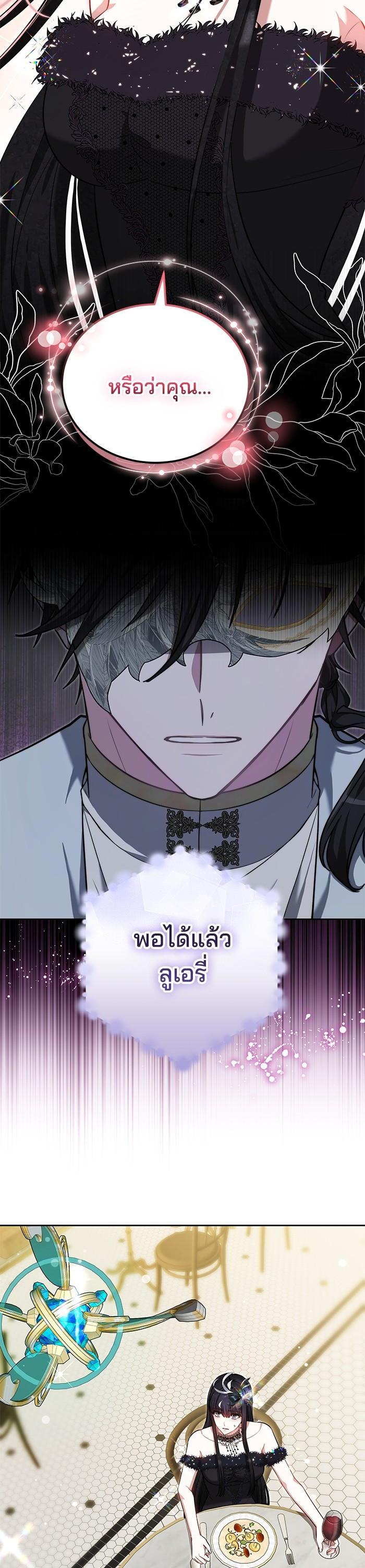 Manga-lc-com อ่านมังงะ อ่านการ์ตูน ออนไลน์ ฟรี Bride of Obsidian เจ้าสาวอัคนีดำ ตอนที่ 1 2 3 4 5 6 7 8 9 10 11 12 13 14 ฟรี ไม่มีโฆษณา Manga-lc - อ่าน มังงะ อ่าน การ์ตูน ออนไลน์ อ่านมังงะ ฟรี