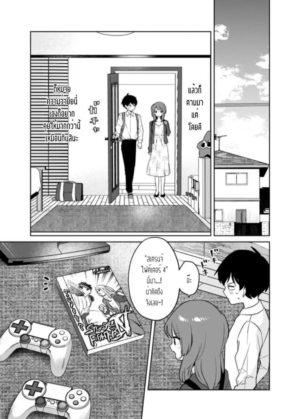 Manga-lc-com อ่านมังงะ อ่านการ์ตูน ออนไลน์ ฟรี Ore no Class ni Wakagaetta Motoyome ga Iru ตอนที่ 1 2 3 4 5 6 7 8 9 10 11 12 13 14 ฟรี ไม่มีโฆษณา Manga-lc - อ่าน มังงะ อ่าน การ์ตูน ออนไลน์ อ่านมังงะ ฟรี