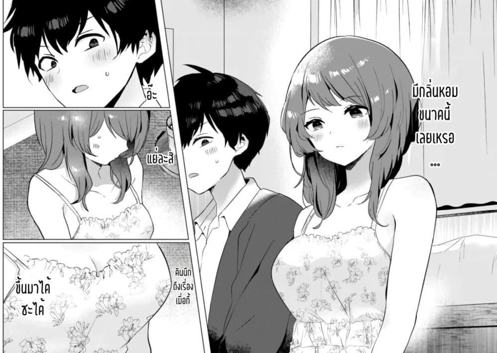 Manga-lc-com อ่านมังงะ อ่านการ์ตูน ออนไลน์ ฟรี Ore no Class ni Wakagaetta Motoyome ga Iru ตอนที่ 1 2 3 4 5 6 7 8 9 10 11 12 13 14 ฟรี ไม่มีโฆษณา Manga-lc - อ่าน มังงะ อ่าน การ์ตูน ออนไลน์ อ่านมังงะ ฟรี