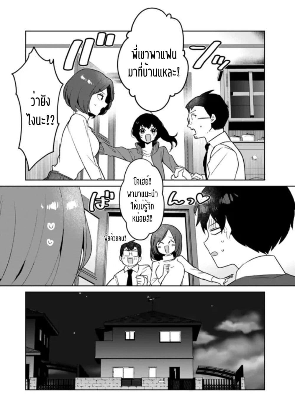 Manga-lc-com อ่านมังงะ อ่านการ์ตูน ออนไลน์ ฟรี Ore no Class ni Wakagaetta Motoyome ga Iru ตอนที่ 1 2 3 4 5 6 7 8 9 10 11 12 13 14 ฟรี ไม่มีโฆษณา Manga-lc - อ่าน มังงะ อ่าน การ์ตูน ออนไลน์ อ่านมังงะ ฟรี