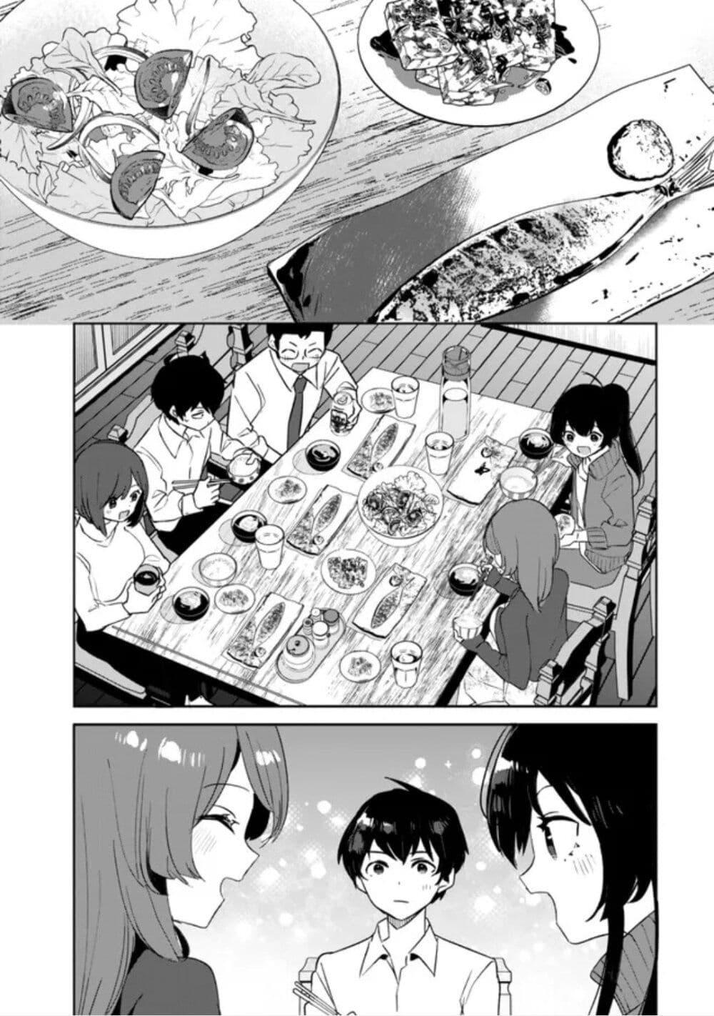 Manga-lc-com อ่านมังงะ อ่านการ์ตูน ออนไลน์ ฟรี Ore no Class ni Wakagaetta Motoyome ga Iru ตอนที่ 1 2 3 4 5 6 7 8 9 10 11 12 13 14 ฟรี ไม่มีโฆษณา Manga-lc - อ่าน มังงะ อ่าน การ์ตูน ออนไลน์ อ่านมังงะ ฟรี