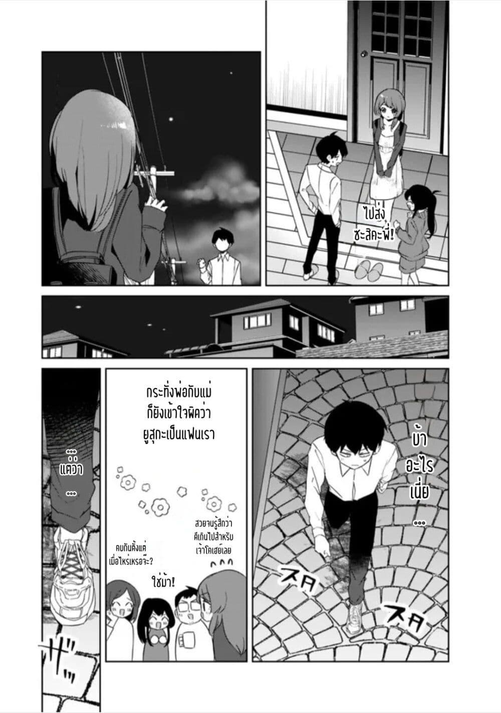 Manga-lc-com อ่านมังงะ อ่านการ์ตูน ออนไลน์ ฟรี Ore no Class ni Wakagaetta Motoyome ga Iru ตอนที่ 1 2 3 4 5 6 7 8 9 10 11 12 13 14 ฟรี ไม่มีโฆษณา Manga-lc - อ่าน มังงะ อ่าน การ์ตูน ออนไลน์ อ่านมังงะ ฟรี