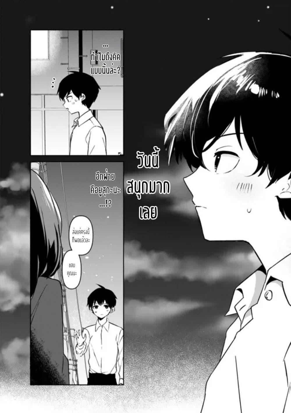 Manga-lc-com อ่านมังงะ อ่านการ์ตูน ออนไลน์ ฟรี Ore no Class ni Wakagaetta Motoyome ga Iru ตอนที่ 1 2 3 4 5 6 7 8 9 10 11 12 13 14 ฟรี ไม่มีโฆษณา Manga-lc - อ่าน มังงะ อ่าน การ์ตูน ออนไลน์ อ่านมังงะ ฟรี