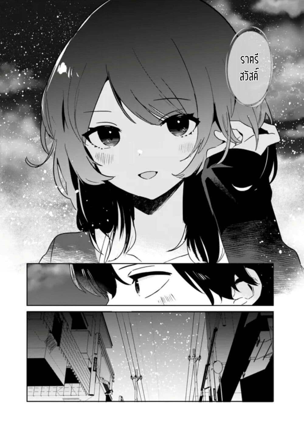 Manga-lc-com อ่านมังงะ อ่านการ์ตูน ออนไลน์ ฟรี Ore no Class ni Wakagaetta Motoyome ga Iru ตอนที่ 1 2 3 4 5 6 7 8 9 10 11 12 13 14 ฟรี ไม่มีโฆษณา Manga-lc - อ่าน มังงะ อ่าน การ์ตูน ออนไลน์ อ่านมังงะ ฟรี