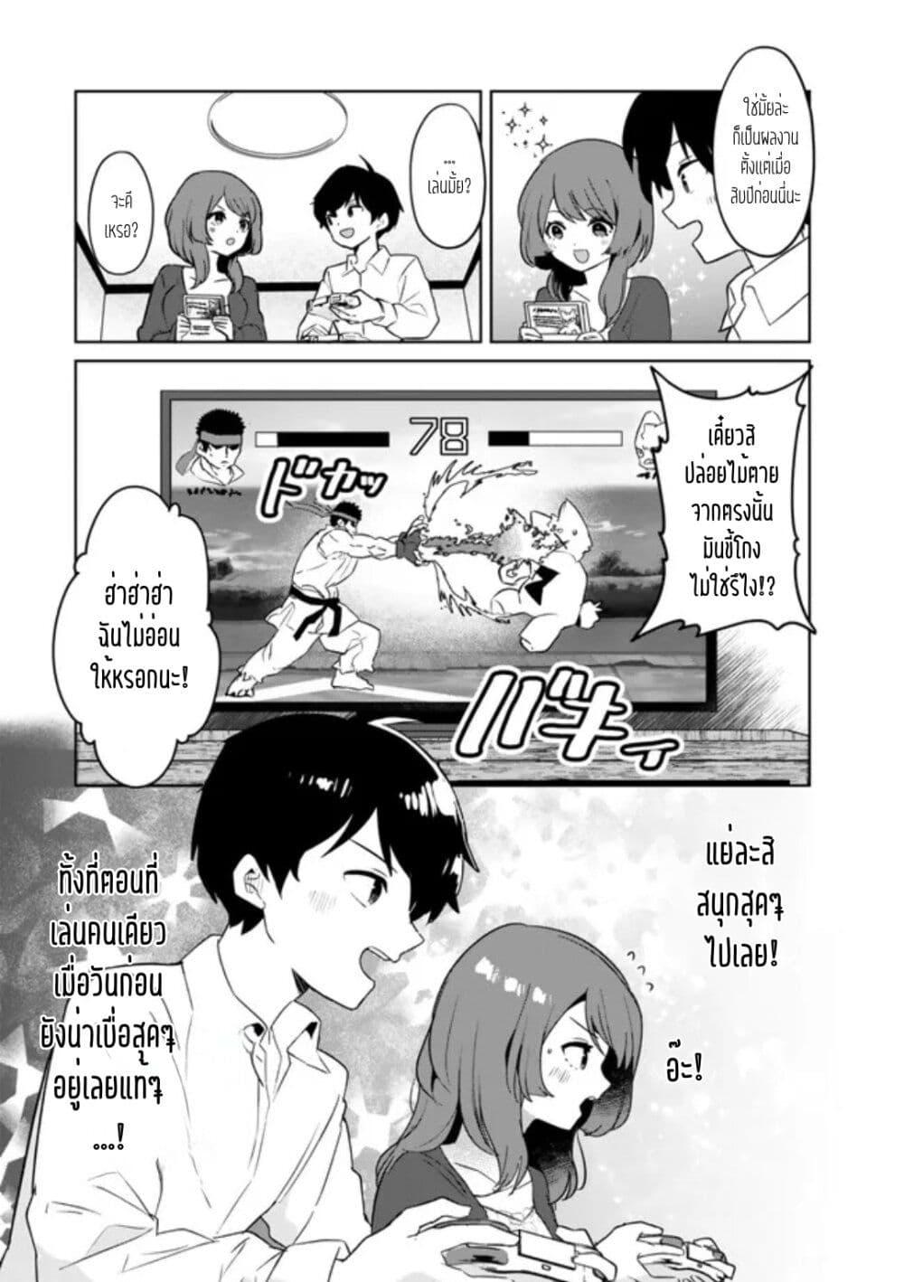 Manga-lc-com อ่านมังงะ อ่านการ์ตูน ออนไลน์ ฟรี Ore no Class ni Wakagaetta Motoyome ga Iru ตอนที่ 1 2 3 4 5 6 7 8 9 10 11 12 13 14 ฟรี ไม่มีโฆษณา Manga-lc - อ่าน มังงะ อ่าน การ์ตูน ออนไลน์ อ่านมังงะ ฟรี